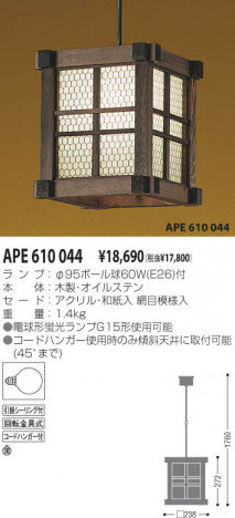 �������߾��� KOIZUMI ������Ǯ���ڥ����� APE610044 ��Ǯ�� ��Ǯ�ܡ���� koizumi ape610044