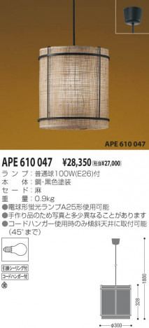 �������߾��� KOIZUMI ������Ǯ���ڥ����� APE610047 ��Ǯ�� ��Ǯ���̵� koizumi ape610047