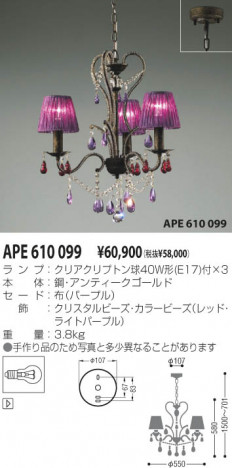 �������߾��� KOIZUMI ��Ǯ���ڥ����� APE610099 ��Ǯ�� ��Ǯ����ץȥ�� koizumi ape610099