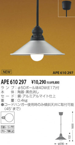�������߾��� KOIZUMI ��Ǯ���ڥ����� APE610297 ��Ǯ�� ��Ǯ�ܡ���� koizumi ape610297