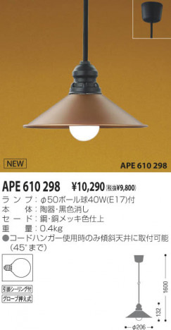 �������߾��� KOIZUMI ��Ǯ���ڥ����� APE610298 ��Ǯ�� ��Ǯ�ܡ���� koizumi ape610298