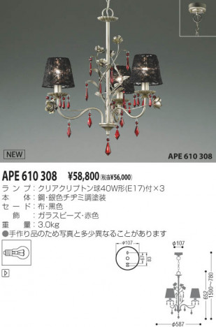 �������߾��� KOIZUMI ��Ǯ���ڥ����� APE610308 ��Ǯ�� ��Ǯ����ץȥ�� koizumi ape610308