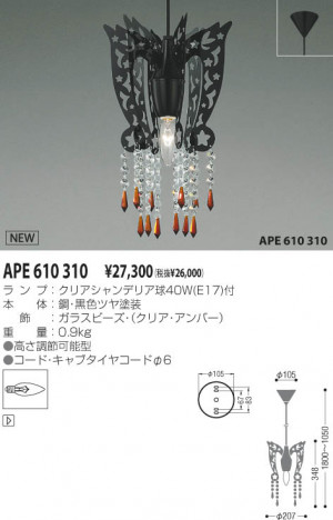 �������߾��� KOIZUMI ��Ǯ���ڥ����� APE610310 ��Ǯ�� ��Ǯ�����ǥꥢ�� koizumi ape610310