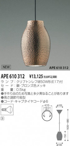 �������߾��� KOIZUMI ��Ǯ���ڥ����� APE610312 ��Ǯ�� ��Ǯ����ץȥ�� koizumi ape610312