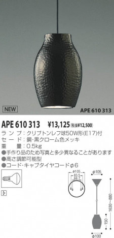 �������߾��� KOIZUMI ��Ǯ���ڥ����� APE610313 ��Ǯ�� ��Ǯ����ץȥ�� koizumi ape610313