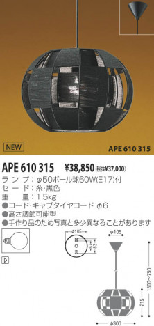 �������߾��� KOIZUMI ������Ǯ���ڥ����� APE610315 ��Ǯ�� ��Ǯ�ܡ���� koizumi ape610315