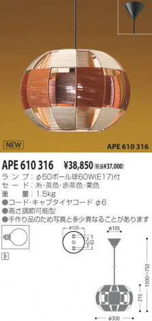 �������߾��� KOIZUMI ������Ǯ���ڥ����� APE610316 ��Ǯ�� ��Ǯ�ܡ���� koizumi ape610316