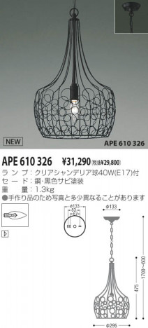 �������߾��� KOIZUMI ��Ǯ���ڥ����� APE610326 ��Ǯ�� ��Ǯ�����ǥꥢ�� koizumi ape610326