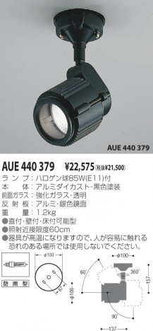 �������߾��� KOIZUMI �����ȥɥ����ݥå� AUE440379 ��Ǯ�� ��Ǯ�ϥ������ koizumi aue440379