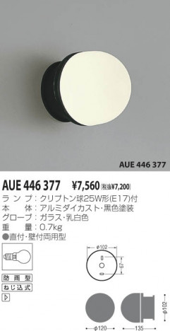 �������߾��� KOIZUMI �ɱ����֥饱�å� AUE446377 ��Ǯ�� ��Ǯ����ץȥ�� koizumi aue446377