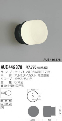 �������߾��� KOIZUMI �ɱ����֥饱�å� AUE446378 ��Ǯ�� ��Ǯ����ץȥ�� koizumi aue446378