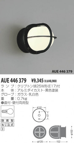 ߾ KOIZUMI ɱ֥饱å AUE446379 Ǯ Ǯץȥ koizumi aue446379