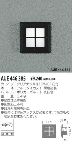 �������߾��� KOIZUMI �ɱ����եåȥ饤�� AUE446385 ��Ǯ�� ��Ǯ���פ���¾ koizumi aue446385