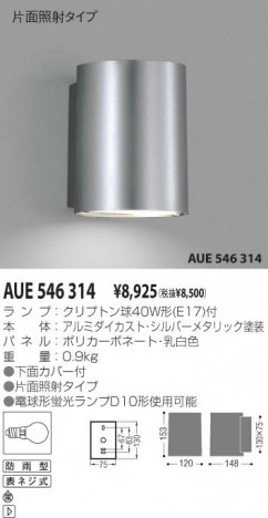 �������߾��� KOIZUMI �ɱ����֥饱�å� AUE546314 ��Ǯ�� ��Ǯ����ץȥ�� koizumi aue546314