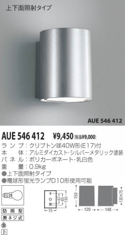 �������߾��� KOIZUMI �ɱ����֥饱�å� AUE546412 ��Ǯ�� ��Ǯ����ץȥ�� koizumi aue546412