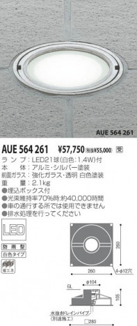 �������߾��� KOIZUMI ���������� AUE564261 LED���򿧥����ס� LED���� koizumi aue564261