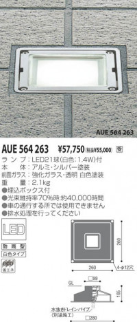 ߾ KOIZUMI  AUE564263 LED򿧥ס LED koizumi aue564263