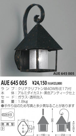 �������߾��� KOIZUMI �ɱ����֥饱�å� AUE645005 ��Ǯ�� ��Ǯ����ץȥ�� koizumi aue645005