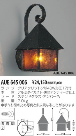 �������߾��� KOIZUMI �ɱ����֥饱�å� AUE645006 ��Ǯ�� ��Ǯ����ץȥ�� koizumi aue645006