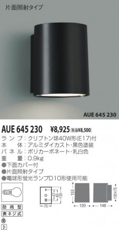 ߾ KOIZUMI ɱ֥饱å AUE645230 Ǯ Ǯץȥ koizumi aue645230