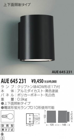 ߾ KOIZUMI ɱ֥饱å AUE645231 Ǯ Ǯץȥ koizumi aue645231