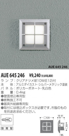 �������߾��� KOIZUMI �ɱ����եåȥ饤�� AUE645246 ��Ǯ�� ��Ǯ���פ���¾ koizumi aue645246