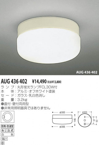 �������߾��� KOIZUMI �ɱ��ɼ���������� AUG436402 �ָ������򿧡� �ָ�FCL���� koizumi aug436402