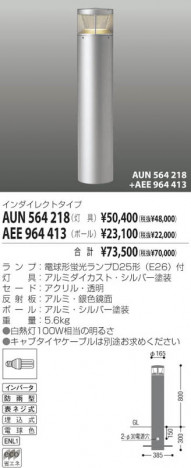 �������߾��� KOIZUMI ���� AUN564218 �ָ��� �ָ�EFD���� koizumi aun564218