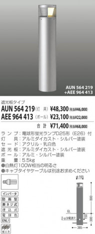 ߾ KOIZUMI  AUN564219 ָ ָEFD koizumi aun564219