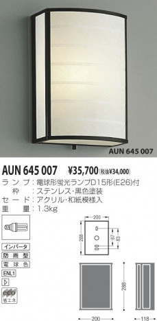 �������߾��� KOIZUMI �ɱ����֥饱�å� AUN645007 �ָ������ŵ忧�� �ָ�EFD���� koizumi aun645007