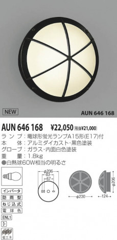 ߾ KOIZUMI ɱ֥饱å AUN646168 ָŵ忧 ָEFA koizumi aun646168