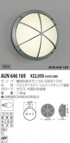 �������߾��� KOIZUMI �ɱ����֥饱�å� AUN646169 �ָ������ŵ忧�� �ָ�EFA���� koizumi aun646169