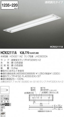 �������߾��� KOIZUMI �ƣȣƥ١����饤�� HCN32111A �ָ��������򿧡� �ָ�ľ��FHF���� koizumi hcn32111a