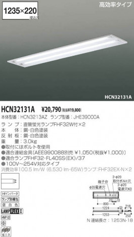 �������߾��� KOIZUMI �ƣȣƥ١����饤�� HCN32131A �ָ��������򿧡� �ָ�ľ��FHF���� koizumi hcn32131a