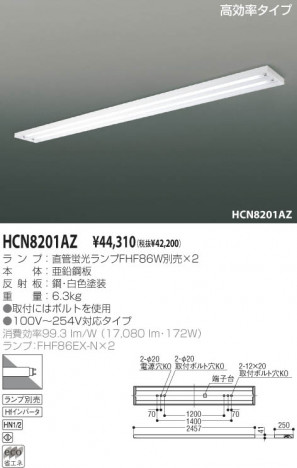 �������߾��� KOIZUMI �ƣȣƥ١����饤�� HCN8201AZ  �ָ�ľ��FHF���� koizumi hcn8201az