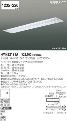 ߾ KOIZUMI ƣȣƥ١饤 HMN32131A ָ򿧡 ָľFHF koizumi hmn32131a