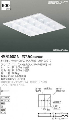 �������߾��� KOIZUMI �ƣȣХ١����饤�� HMN44081A �ָ��������򿧡� �ָ�FHP���� koizumi hmn44081a