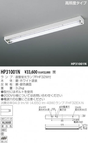 �������߾��� KOIZUMI �ƣȣƥ١����饤�� HP31001N �ָ��������򿧡� �ָ�ľ��FHF���� koizumi hp31001n