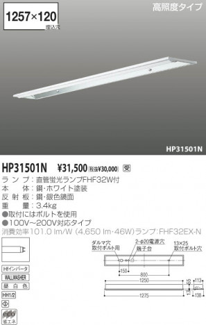 �������߾��� KOIZUMI �ƣȣƥ١����饤�� HP31501N �ָ��������򿧡� �ָ�ľ��FHF���� koizumi hp31501n