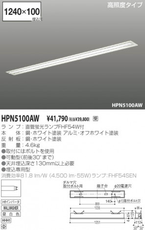 �������߾��� KOIZUMI �ƣȣƥ١����饤�� HPN5100AW �ָ��������򿧡� �ָ�ľ��FHF���� koizumi hpn5100aw