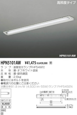 �������߾��� KOIZUMI �ƣȣƥ١����饤�� HPN5101AW �ָ��������򿧡� �ָ�ľ��FHF���� koizumi hpn5101aw