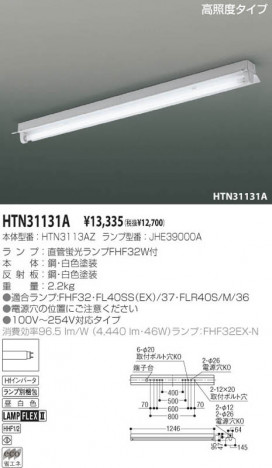 �������߾��� KOIZUMI �ȥ�շ�ľ�մ�� HTN31131A �ָ��������򿧡� �ָ�ľ��FHF���� koizumi htn31131a