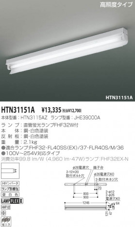 �������߾��� KOIZUMI �ȥ�շ�ľ�մ�� HTN31151A �ָ��������򿧡� �ָ�ľ��FHF���� koizumi htn31151a