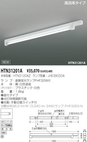 ߾ KOIZUMI ȥշľմ HTN31201A ָ򿧡 ָľFHF koizumi htn31201a