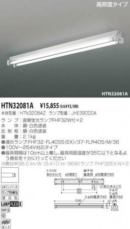 ߾ KOIZUMI ȥշľմ HTN32081A ָ򿧡 ָľFHF koizumi htn32081a