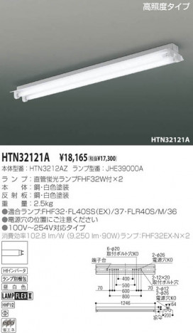 �������߾��� KOIZUMI �ȥ�շ�ľ�մ�� HTN32121A �ָ��������򿧡� �ָ�ľ��FHF���� koizumi htn32121a