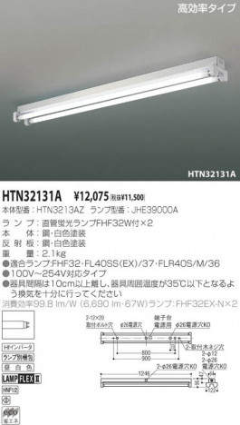 ߾ KOIZUMI ȥշľմ HTN32131A ָ򿧡 ָľFHF koizumi htn32131a