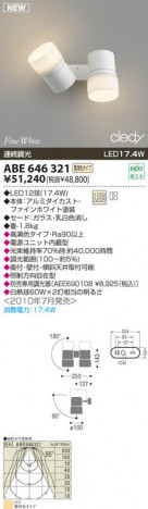 ߾ KOIZUMI LED֥饱å ABE646321 ֥饱å LEDŵ忧ס LED koizumi abe646321