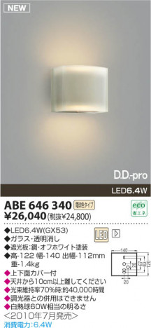 �������߾��� KOIZUMI LED�֥饱�å� ABE646340 �֥饱�å� LED���ŵ忧�����ס� LED���� koizumi abe646340