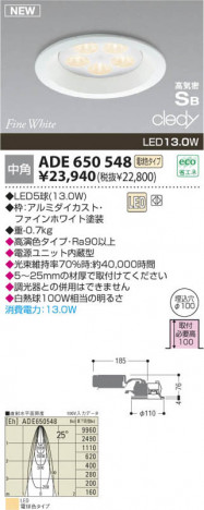 �������߾��� KOIZUMI LED�ⵤ̩������饤�� ADE650548 ������饤�� LED���ŵ忧�����ס� LED���� koizumi ade650548
